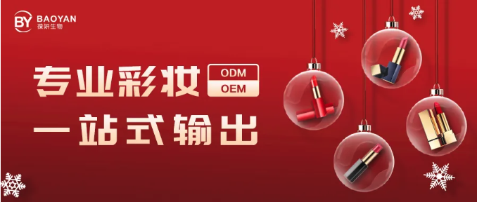 口紅效應：一種有趣的經濟現象